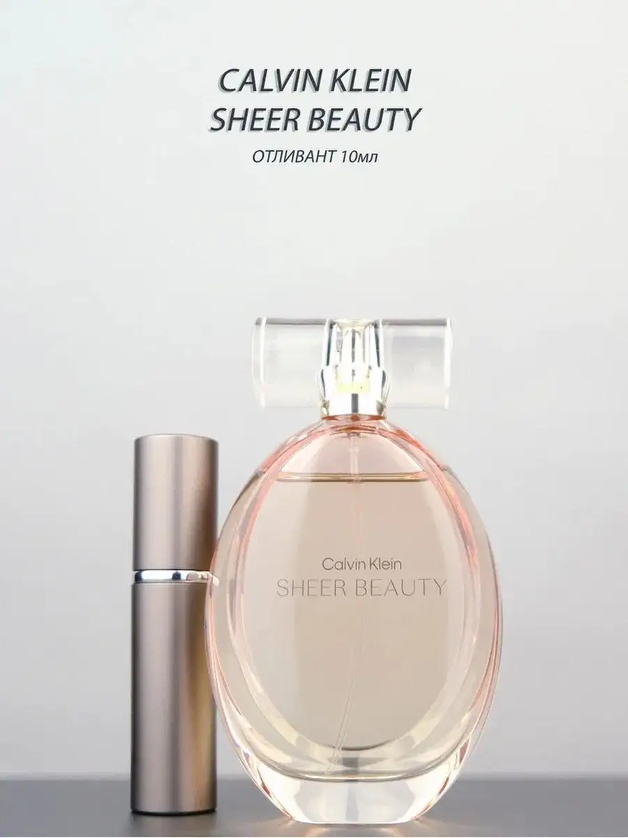 Calvin Klein Sheer Beauty edt 10 ml milligram 160201428 1 069 Wildberries