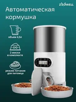 Интернет-магазин Wildberries: широкий ассортимент товаров - скидки каждый день!