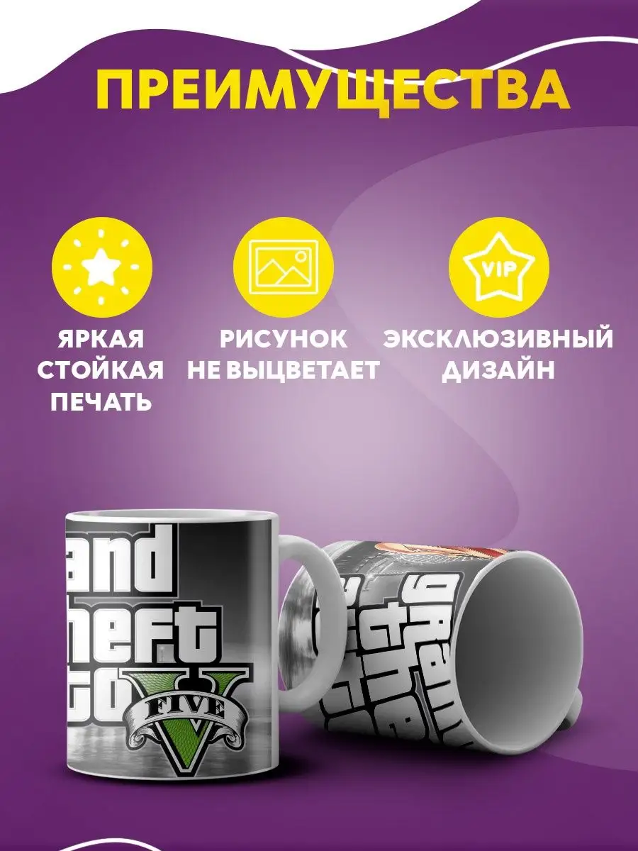 Букет цветов | Grand Theft Wiki | Fandom