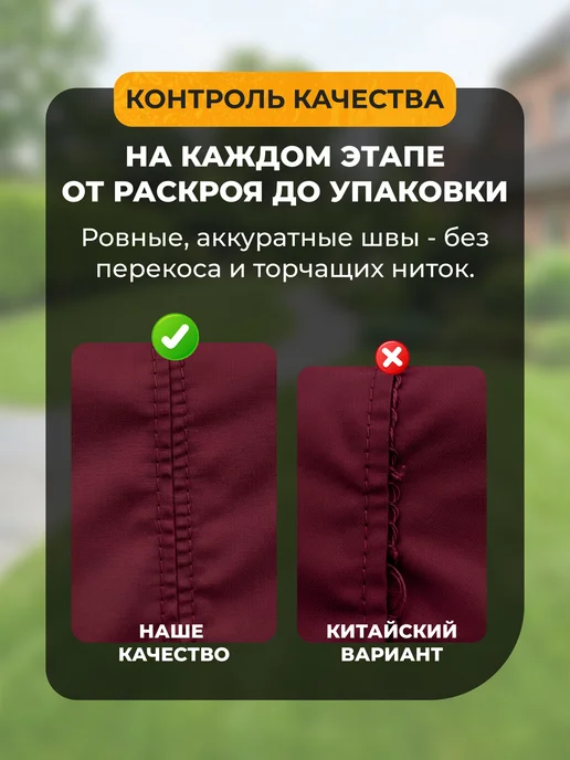 JEONIX Тент с сеткой для качелей Турин (212х145х170см) бордовый, красный, фото 6