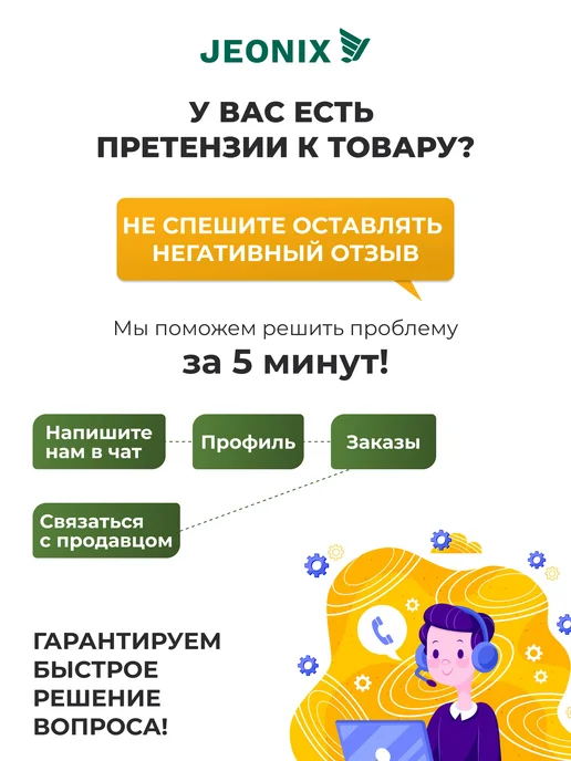 JEONIX Тент с сеткой для качелей Турин (212х145х170см) бордовый, красный, фото 7