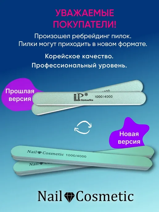 nail cosmetic Пилка полировщик для маникюра 1000-4000 грит 14 шт, 14 шт, фото 2