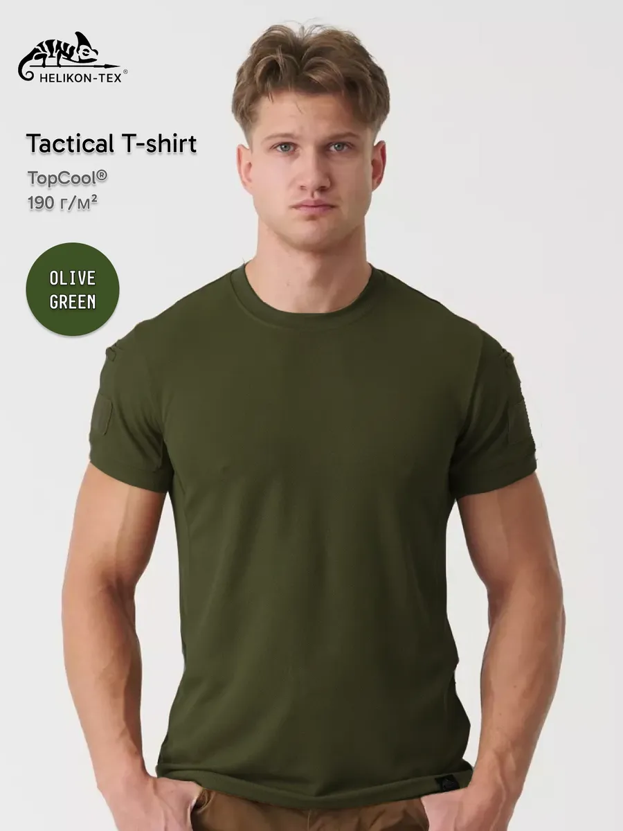 Футболка тактическая TOPCOOL