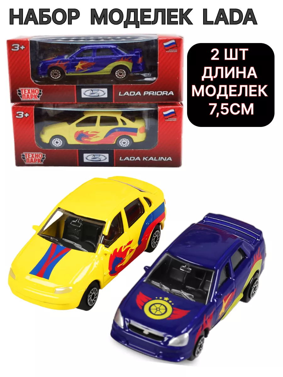 LADA спорт Priora Kalina toys26 160217149 купить в интернет-магазине  Wildberries