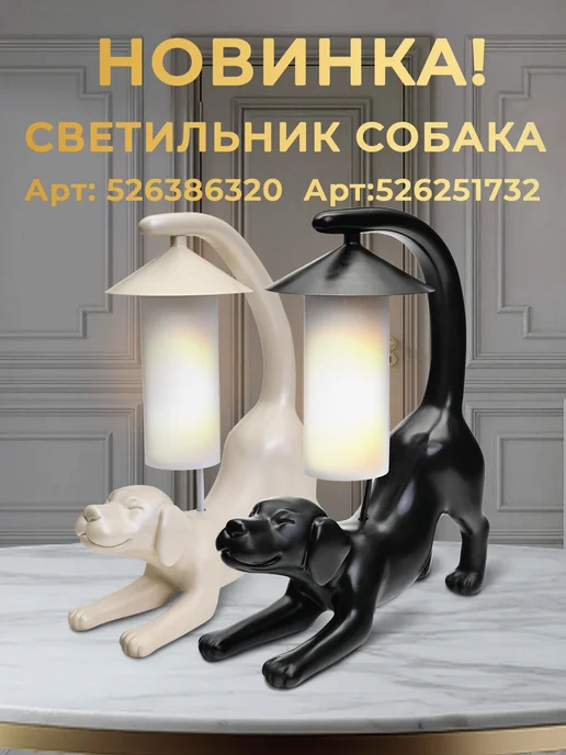 Атмосферия Ночник котик светильник, вариант, фото 6