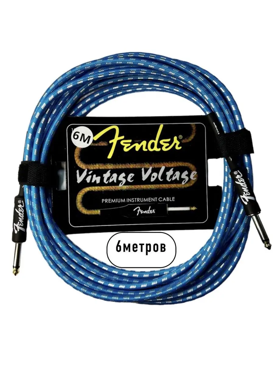 Кабель для гитары Fender Professional Series Instrument Cable, 15', Gray Tweed