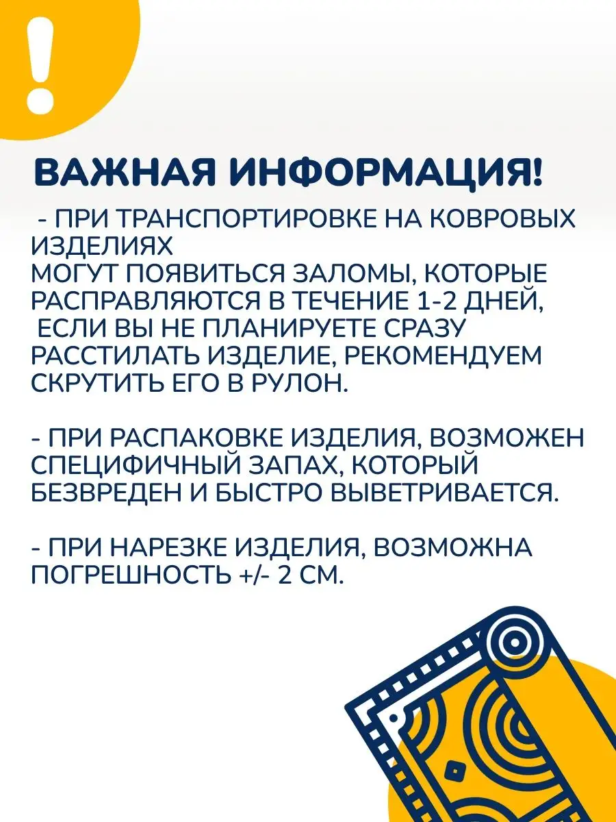 Дорожка циновка на пол 150х340 см - 1,5*3,4 м ArtKovry 160222120 купить в  интернет-магазине Wildberries