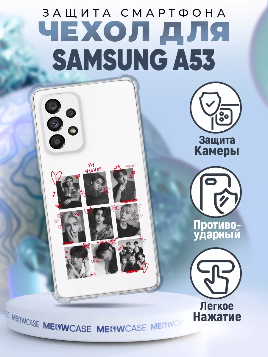 Чехол на Samsung Galaxy A53 силиконовый с принтом straykids MeowCase  160222847 купить за 385 ₽ в интернет-магазине Wildberries