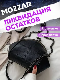 Сумка через плечо маленькая кросс-боди MOZZAR 160227135 купить за 1 200 ₽ в интернет-магазине Wildberries