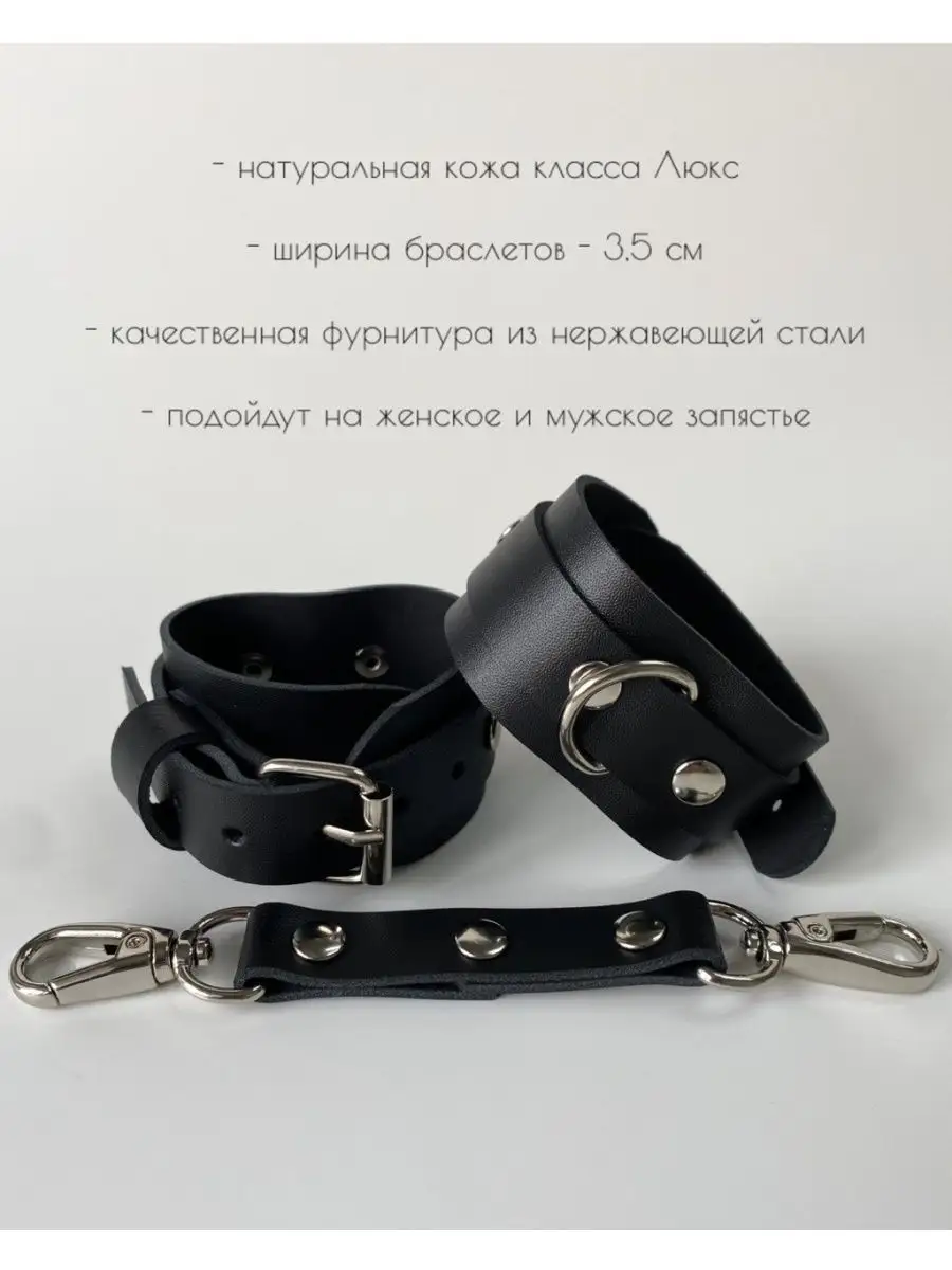 BDSM, садо-мазо товары