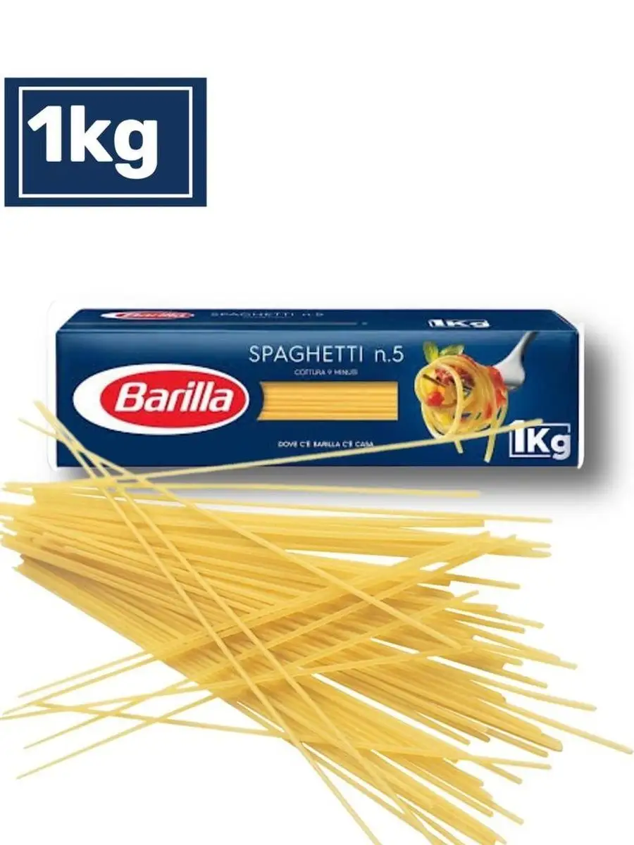 Макароны Barilla спагетти 1кг Barilla 160227921 купить за 516 ₽ в  интернет-магазине Wildberries