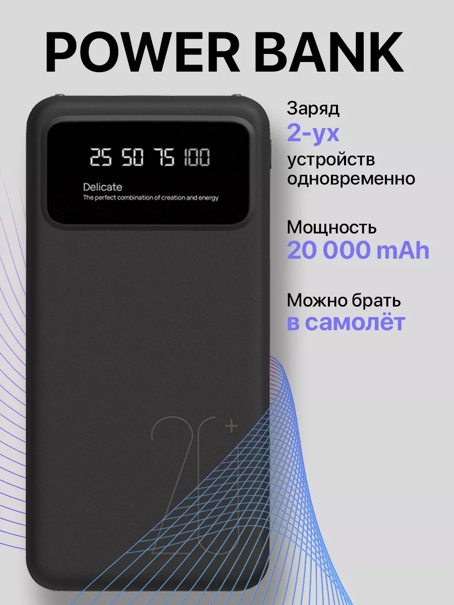 Повербанк 20000mah пауэрбанк power bank HUT 160229126 купить за 694 ₽ в  интернет-магазине Wildberries