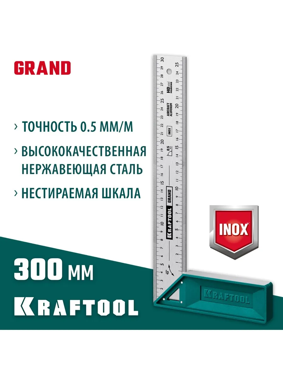 Угольник столярный 300 мм GRAND