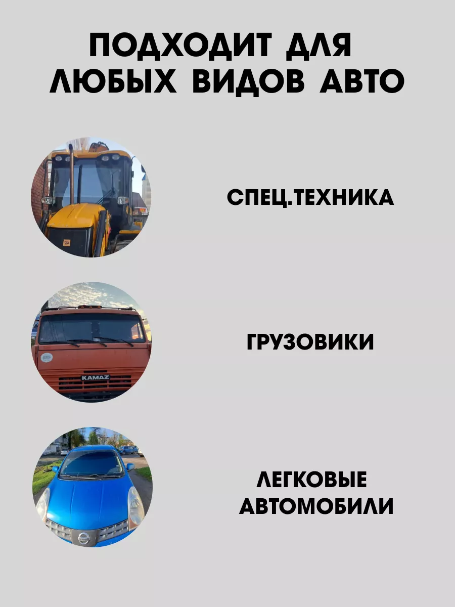 Иранская тонировка на присосках 68см, 2шт. Автостор 160233800 купить в  интернет-магазине Wildberries