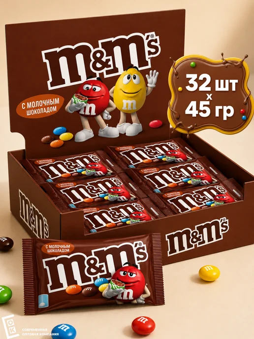M&M's Шоколадное драже молочный, 32шт*45гр, 32 шт, 45 г
