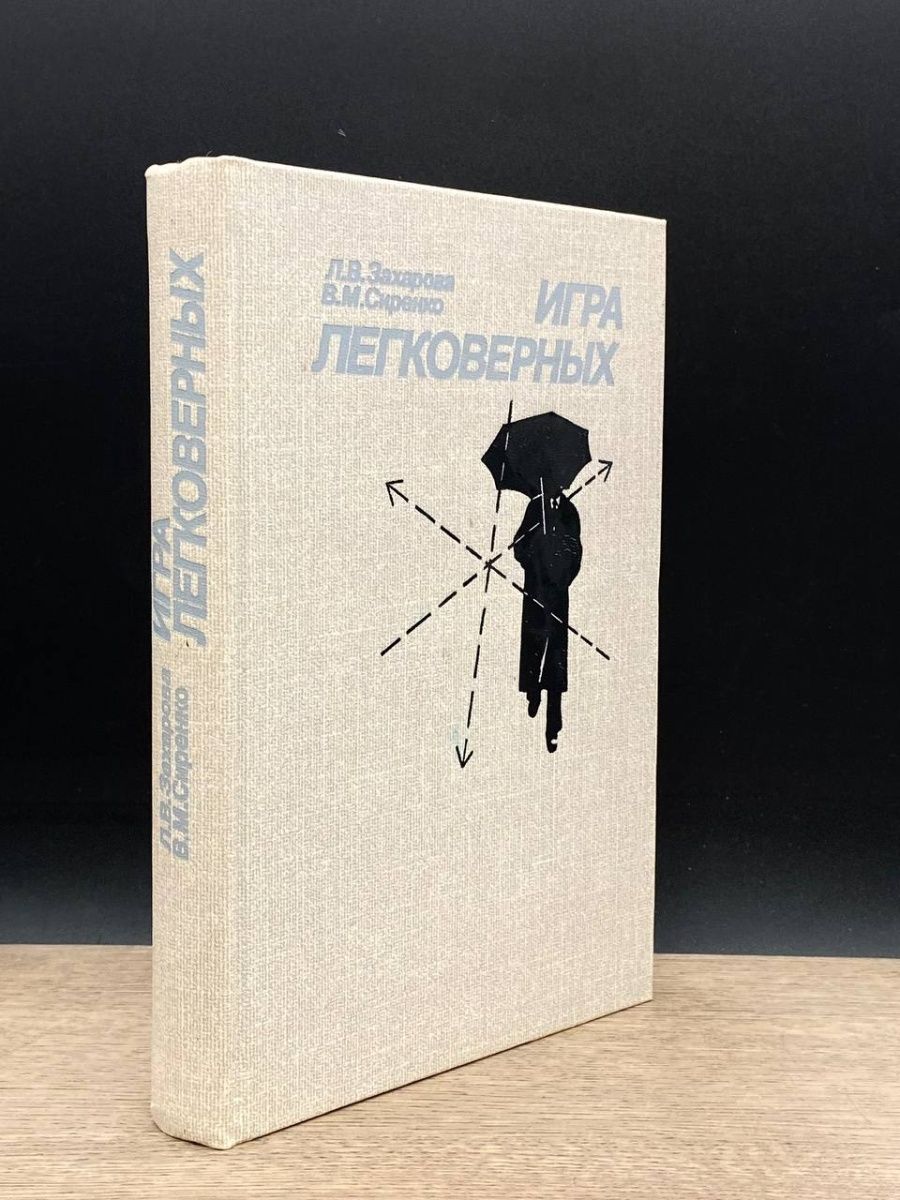 Обманщик газетчик и легковерный. Книга в краю великих вдохновений. Рейфилд жизнь Антона Чехова купить.