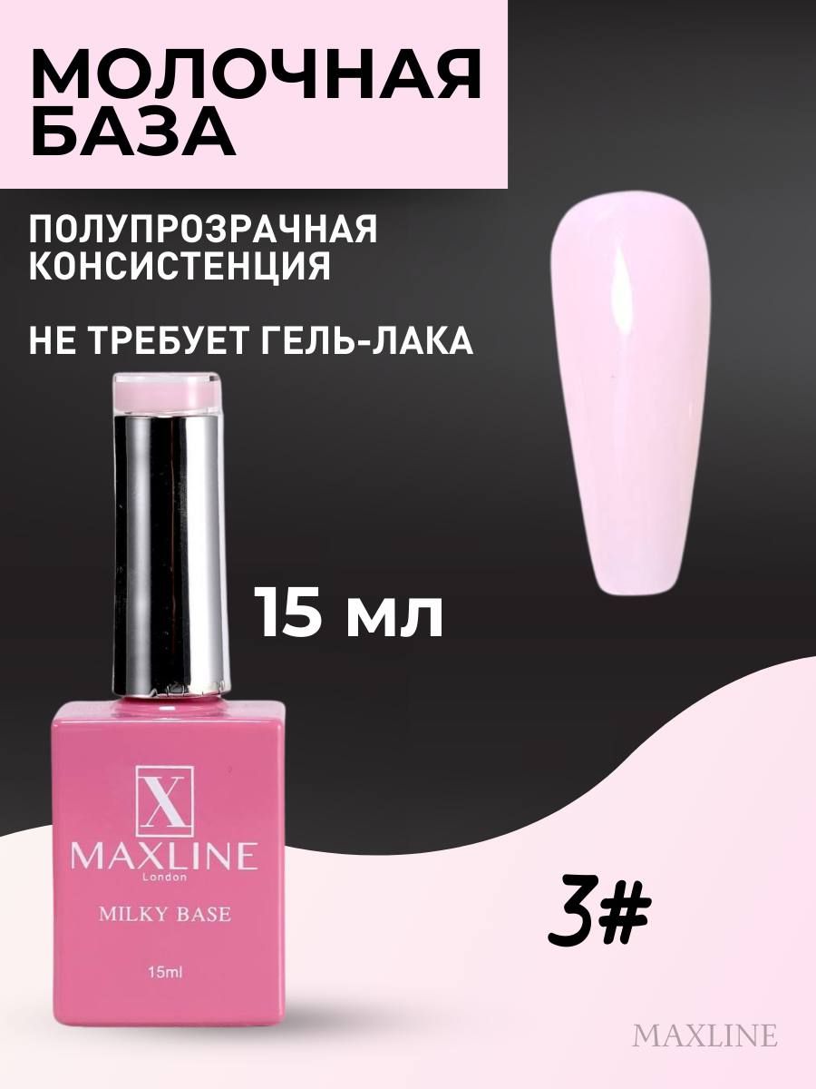 Maxlain