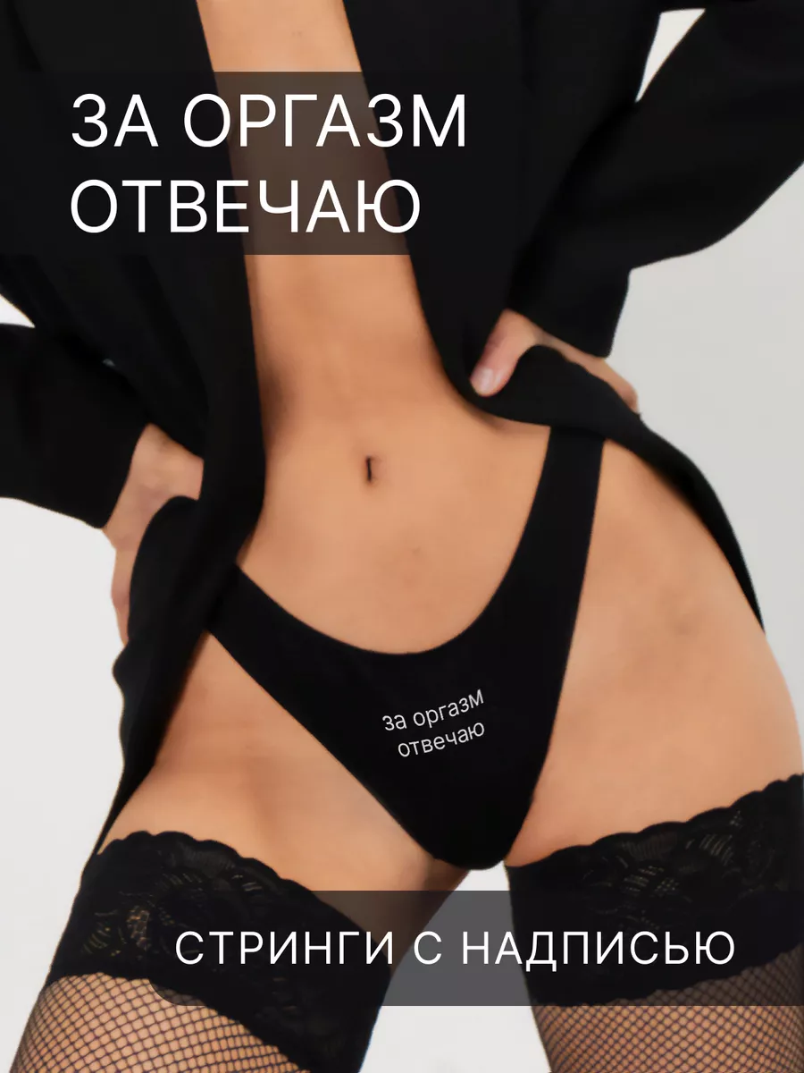 Жұлдыздар фабрикасының жасырын порно кадрлары