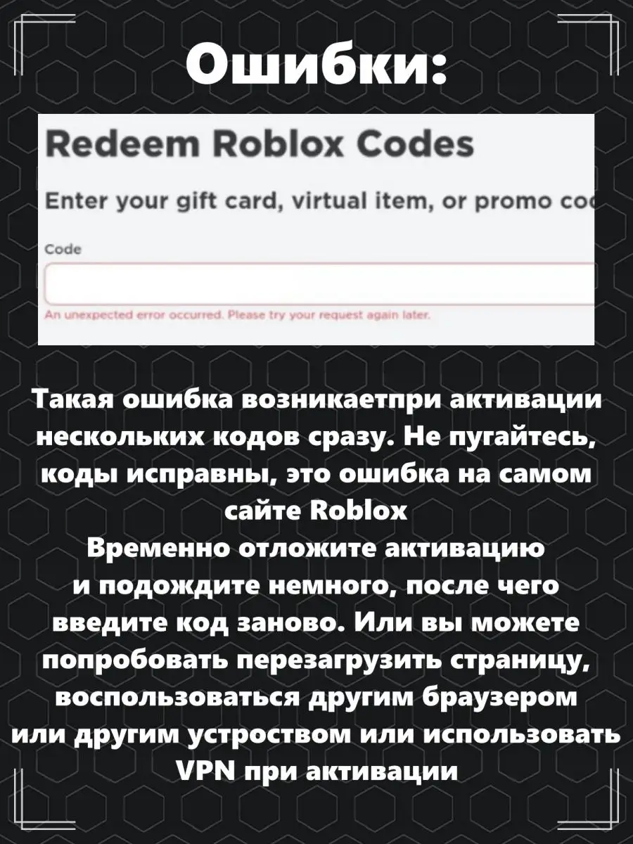 Карта пополнения Roblox 100 Robux Роблокс робакс Gift Card Roblox 160240730  купить в интернет-магазине Wildberries