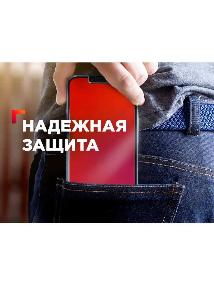 Антишпион на экран под чехол Huawei Mate 50 Pro ArmorJack 160240740 купить  за 1 638 ₽ в интернет-магазине Wildberries