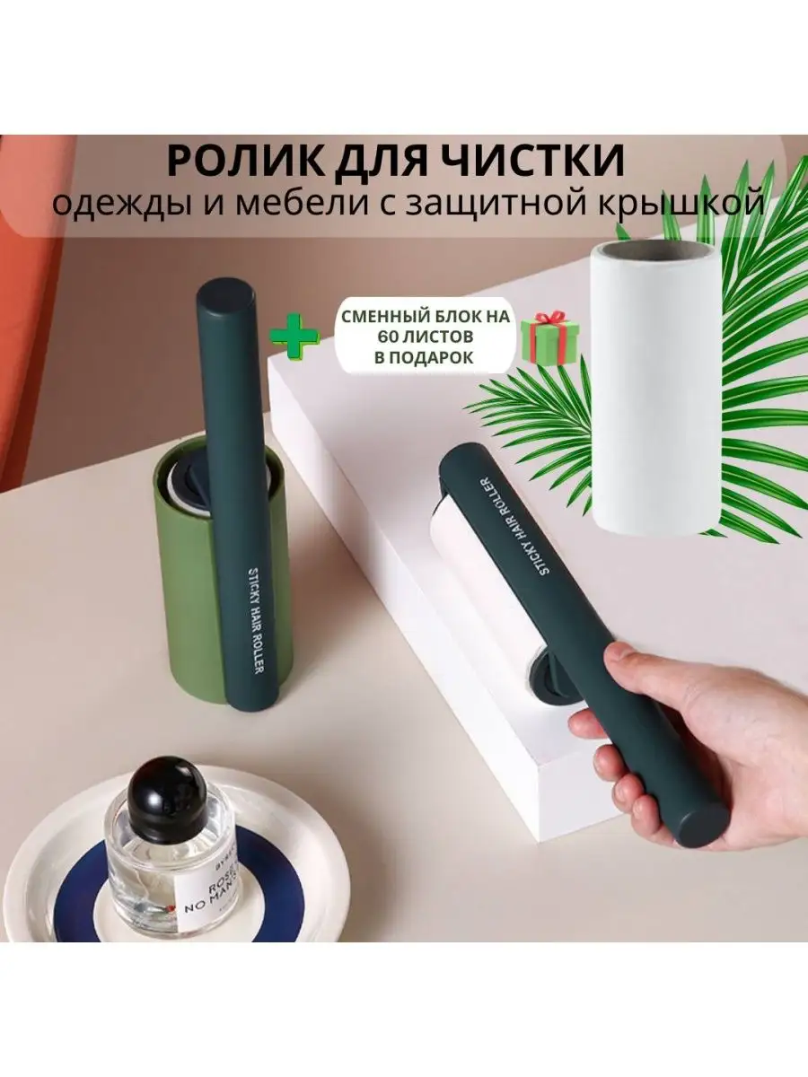 Предназначены для удобного и быстрого