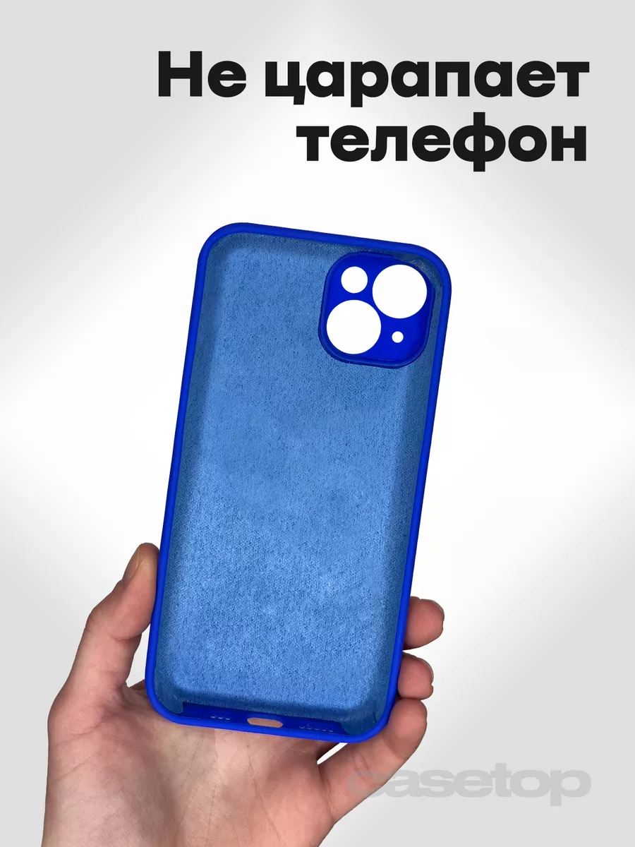 Чехол силиконовый на iPhone 13 casetop.ru 160243111 купить в  интернет-магазине Wildberries