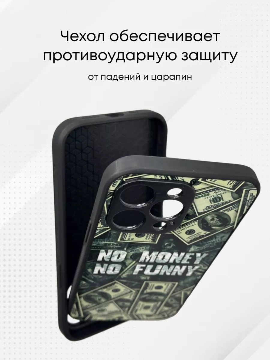 Чехол силиконовый на iPhone 11 pro с принтом капибара CasePhone67 160243160  купить за 461 ₽ в интернет-магазине Wildberries