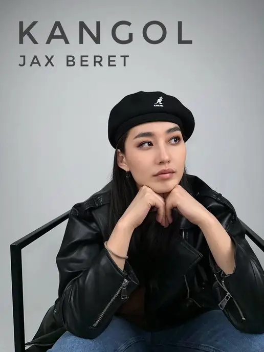 Kangol Берет Wool Jax Beret