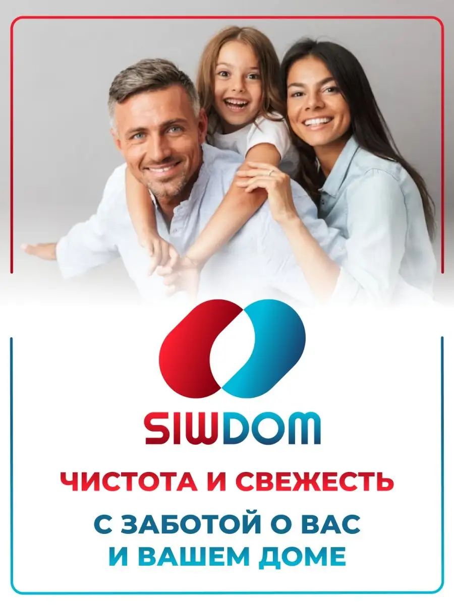 Гель для душа 5 л SIWDOM Premium 160244370 купить в интернет-магазине  Wildberries