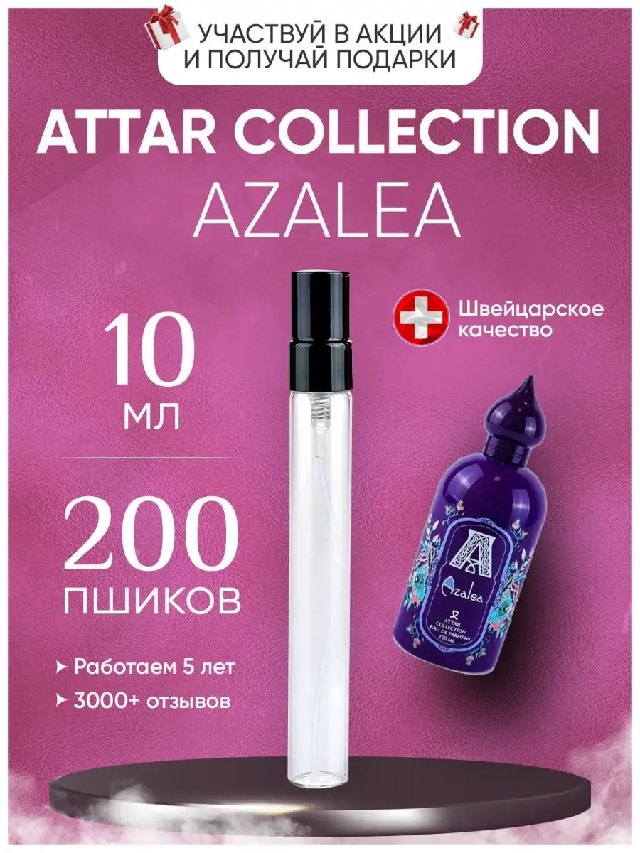 Azalea attar cheap