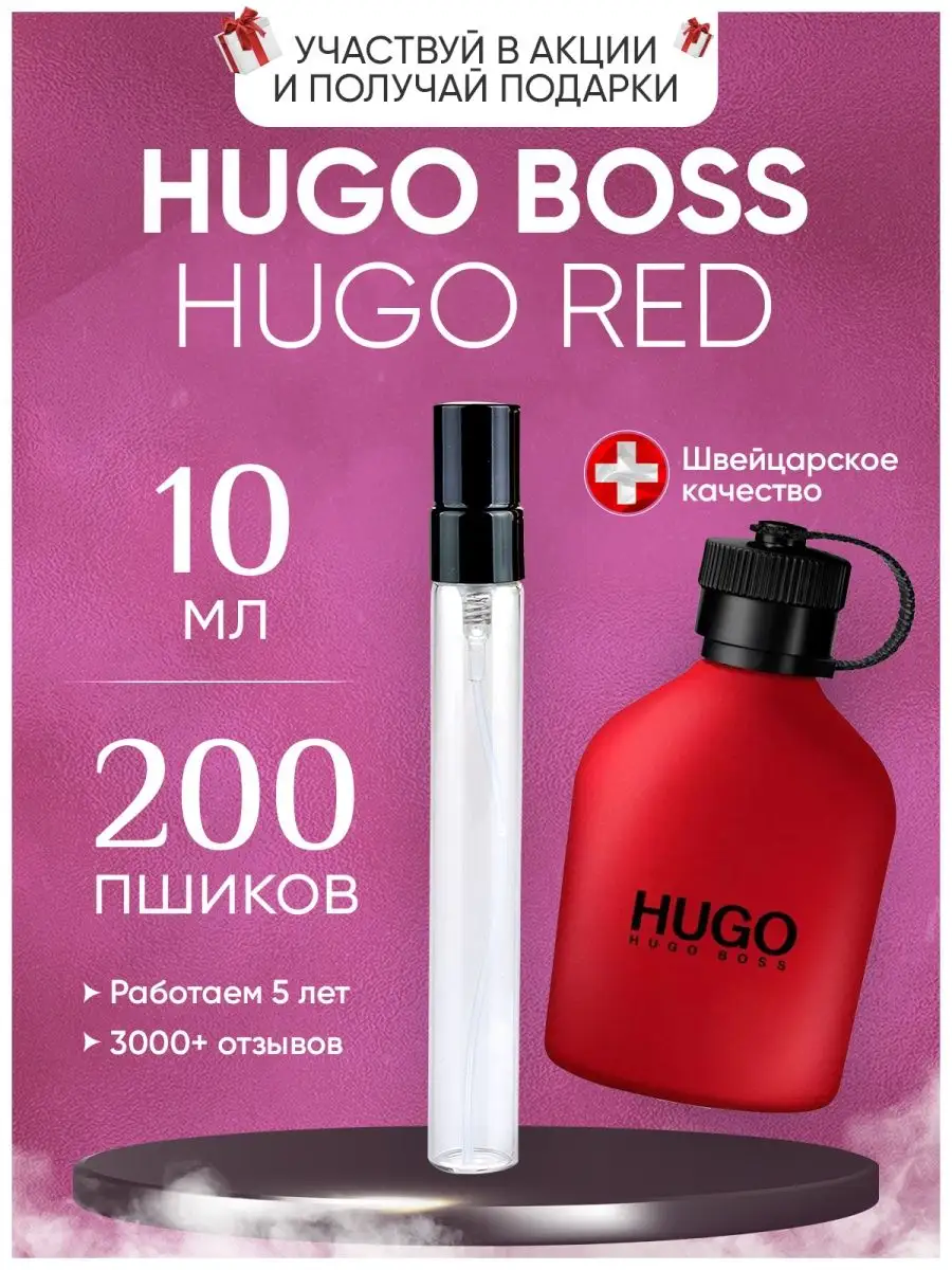 Hugo boss parfum clearance hugo