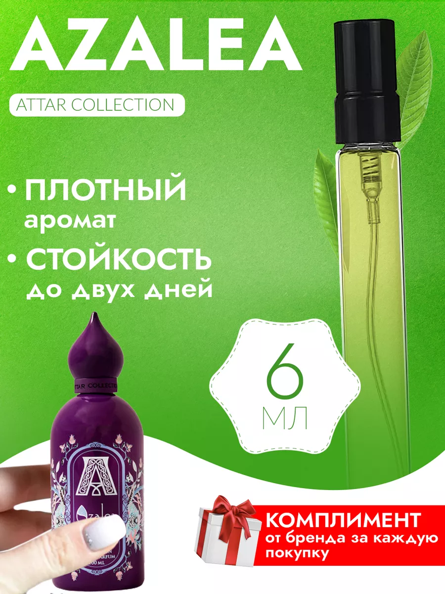 Azalea attar collection hot sale