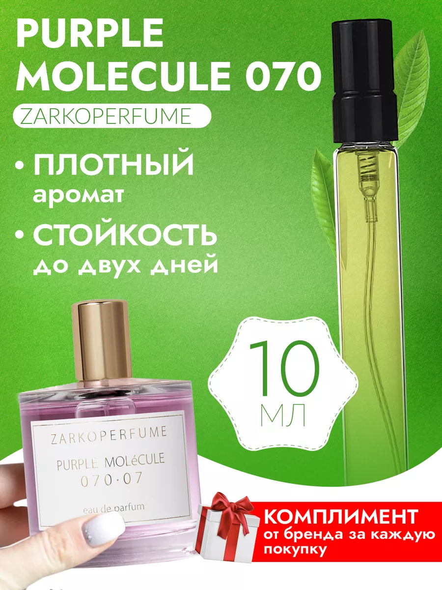 ❥ Косметика для тела - купить корейские средства для тела, цена | Cosmetea. Страница 8