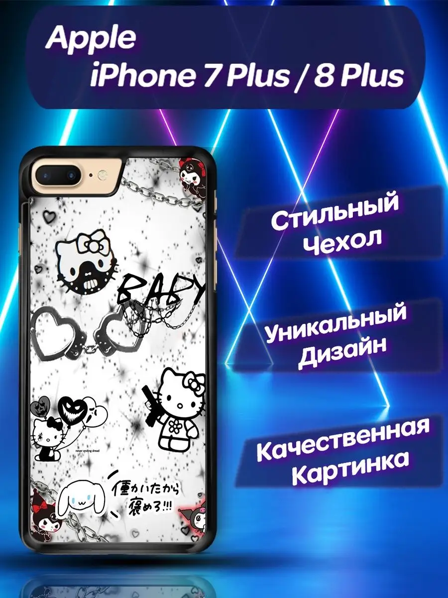 Чехол силиконовый на iPhone 7/8 Плюс PLUS Айфон 7/8 + CooLCase67 160258919  купить за 516 ₽ в интернет-магазине Wildberries