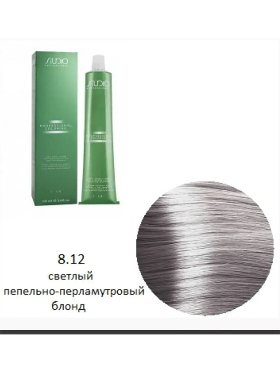 Kapous Studio Краска Купить