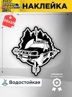 Наклейка нива с компасом StickerCar - Бренд №1 160271205 купить за 137 ₽ в интернет-магазине Wildberries