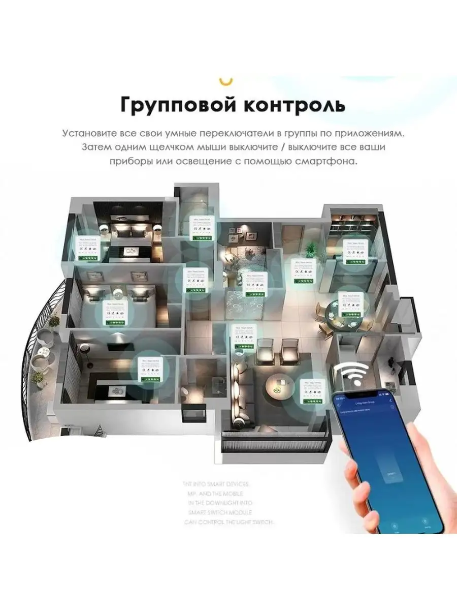 Wi fi реле mini smart switch 16a. Mini smart switch tuya. умное wi-fi реле mini smart switch tuya aubess 16a. mini smart switch 16a схема подключения. mini smart switch подключение.