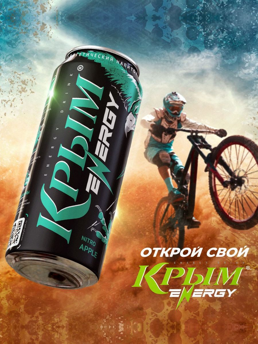 Tp energy crimea