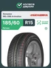 Белшина BEL-286 Artmotion R15 185 60 84H BELSHINA 160275777 купить за 3 393 ₽ в интернет‑магазине Wildberries