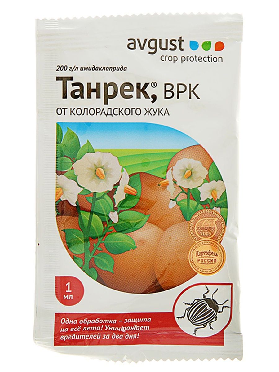 Avgust танрек отзывы. Средство "Танрек" от колорадского жука, ампула 1мл, avgust. Танрек 1мл. Танрек ВРК от колорадского жука.