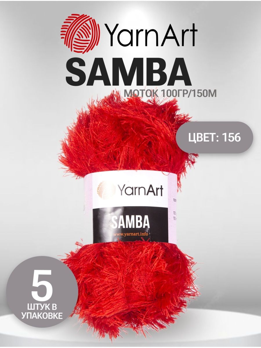 2026 05. Пряжа Самба изделия. Samba №156. Самба пряжа травка изделия кофта. Самба 99.