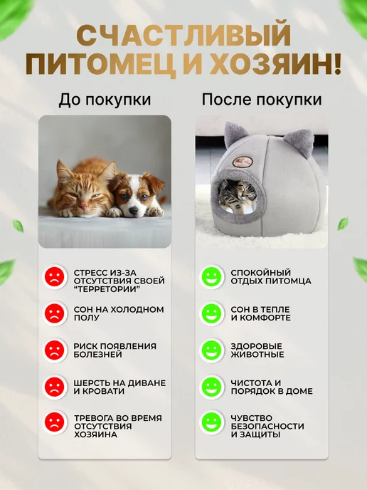 МурГавиЯ Домик для кошек и собак мелких пород мягкий, вариант, фото 8