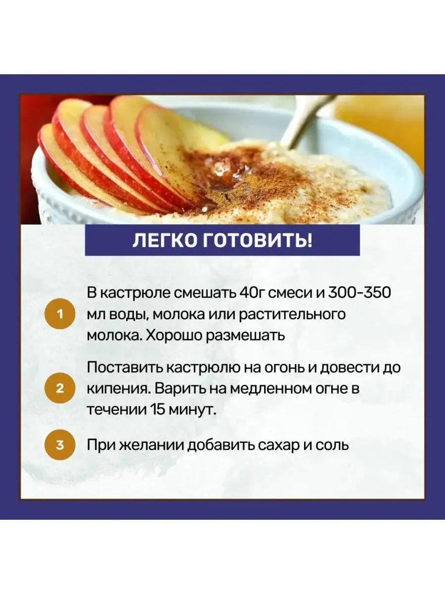 Кукурузная каша с яблоком без глютена Garnec Гарнец 160279768 купить за 630  ₽ в интернет-магазине Wildberries