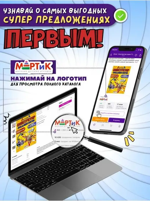 Intex Development Company Inc. Бассейн детский с жетсткой стенкой Intex 58472 размер 244х46, 244x46, фото 8