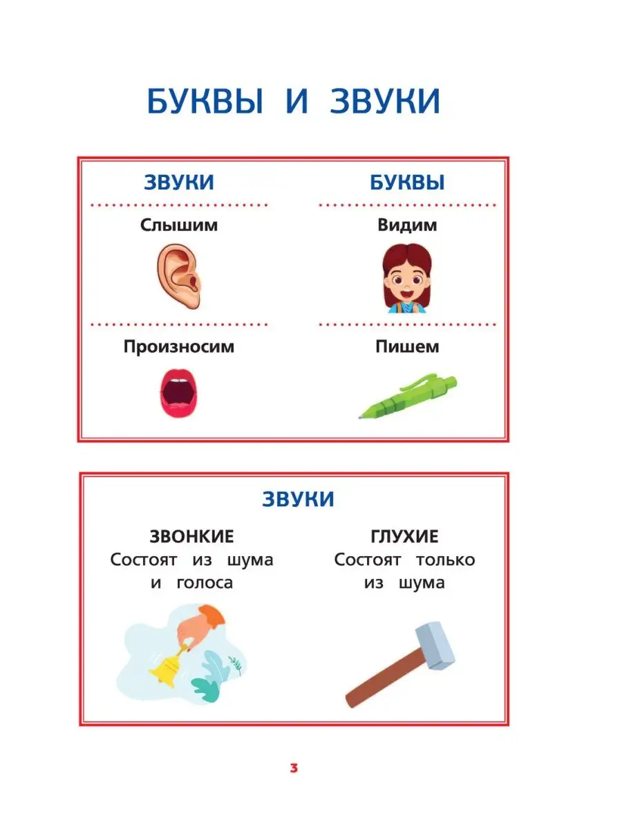 Свободный Стих- Стих 7 Букв - ответ на кроссворд и сканворд