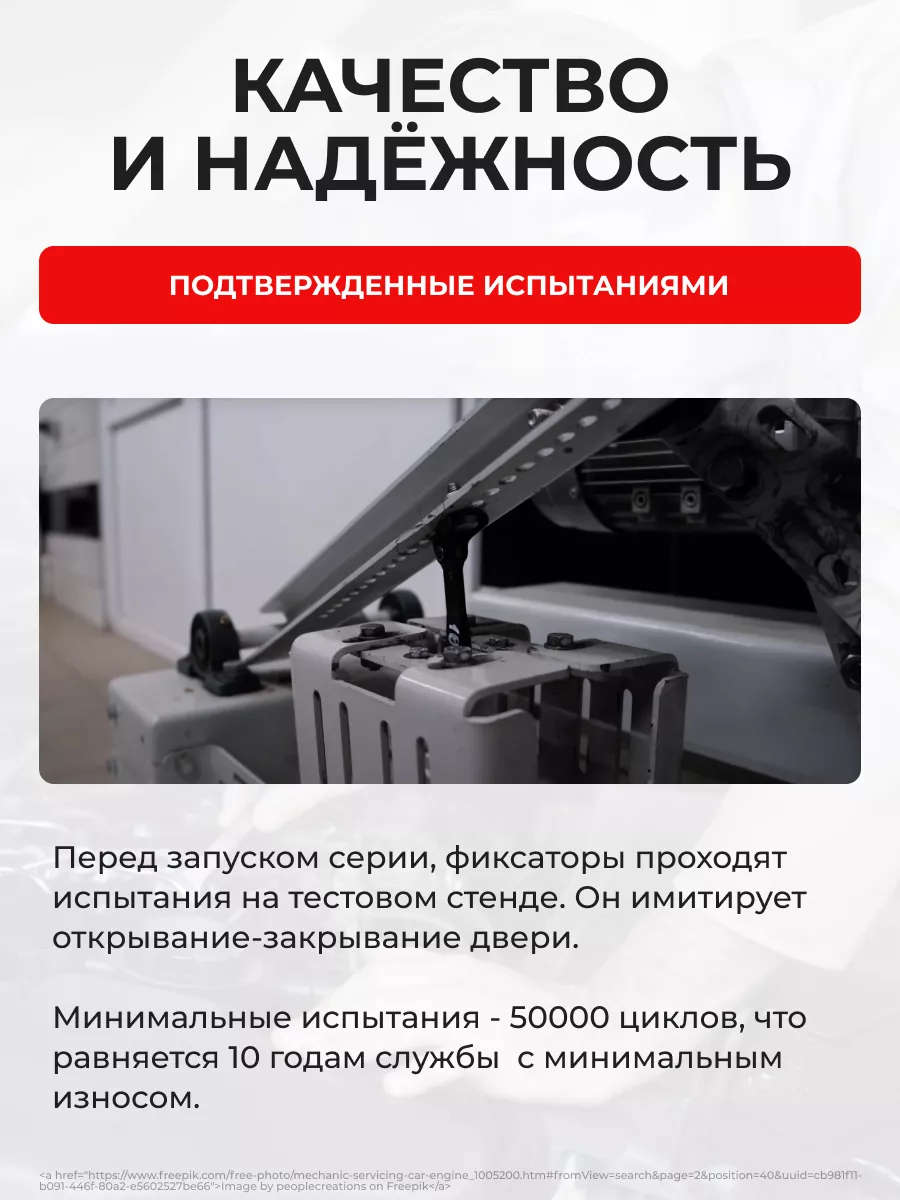 Ремкомплект ограничителей дверей Nissan NOTE Unevix 160283442 купить за 1  141 ₽ в интернет-магазине Wildberries