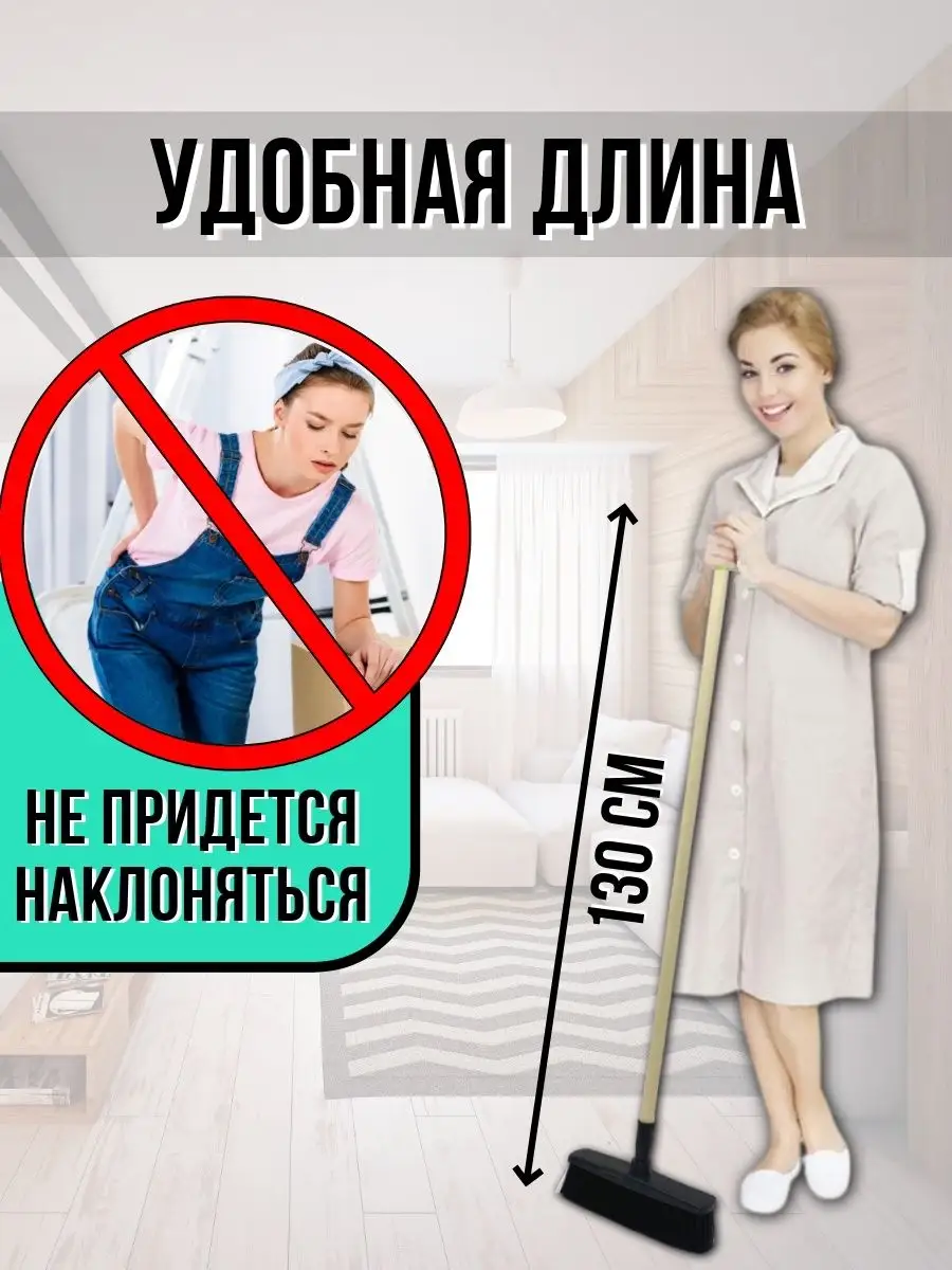 Швабра деревянная 10300109