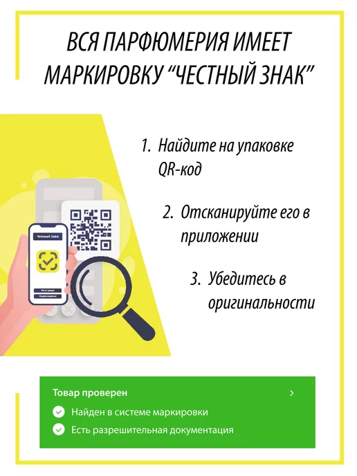 XXI CENTURY Конфетка Фрутеллка Душистая вода 25 мл, 25 мл, фото 2