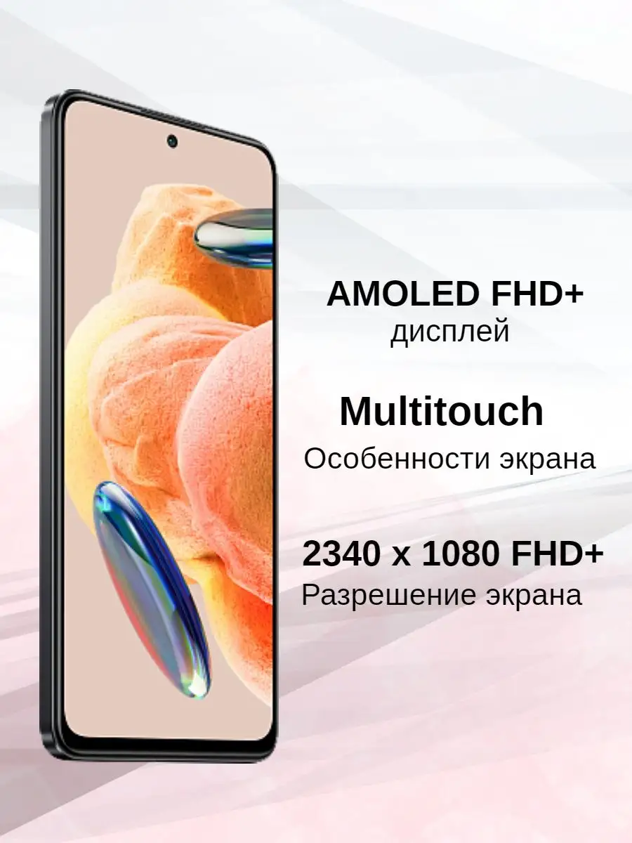 Смартфон Redmi Note 12 Pro 8GB+256GB Xiaomi 160288229 купить в  интернет-магазине Wildberries