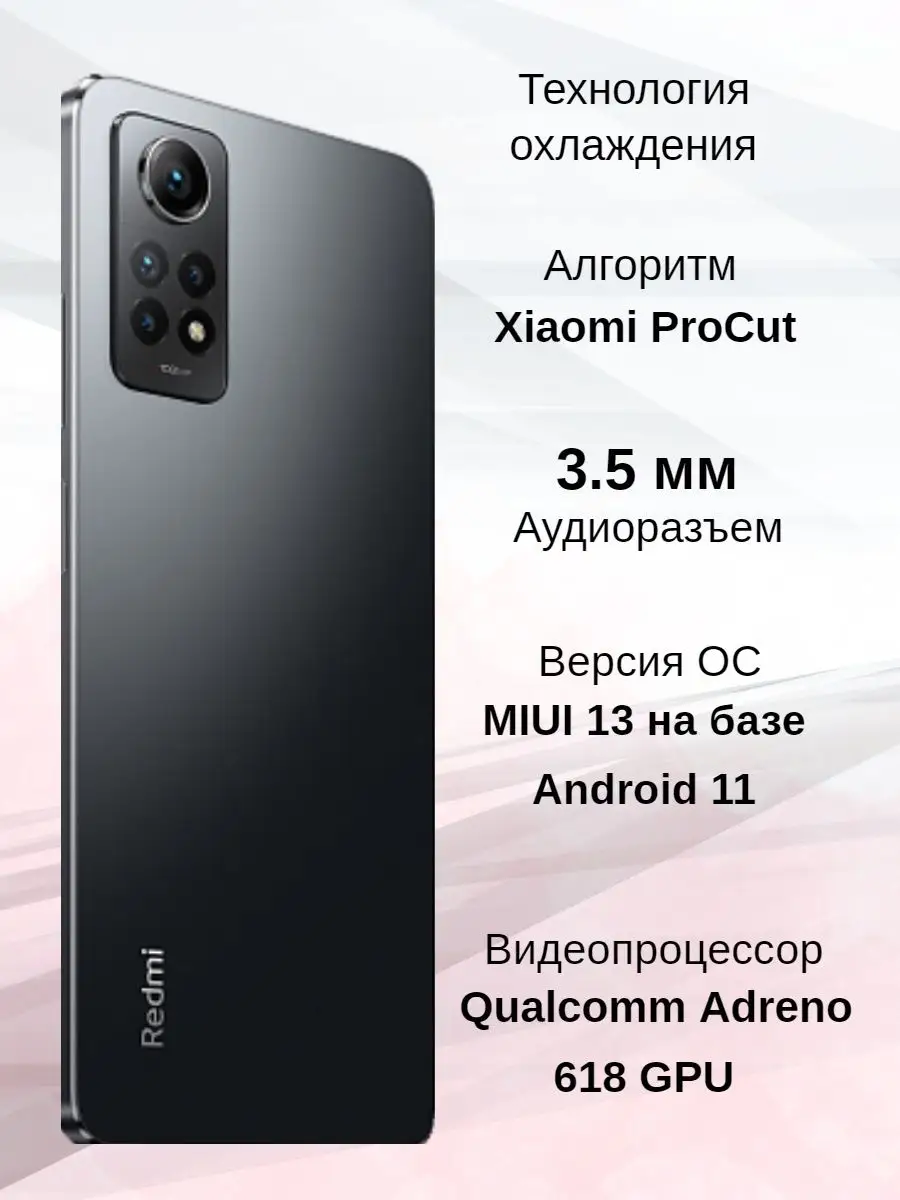 Смартфон Redmi Note 12 Pro 8GB+256GB Xiaomi 160288229 купить за 22 054 ₽ в  интернет-магазине Wildberries